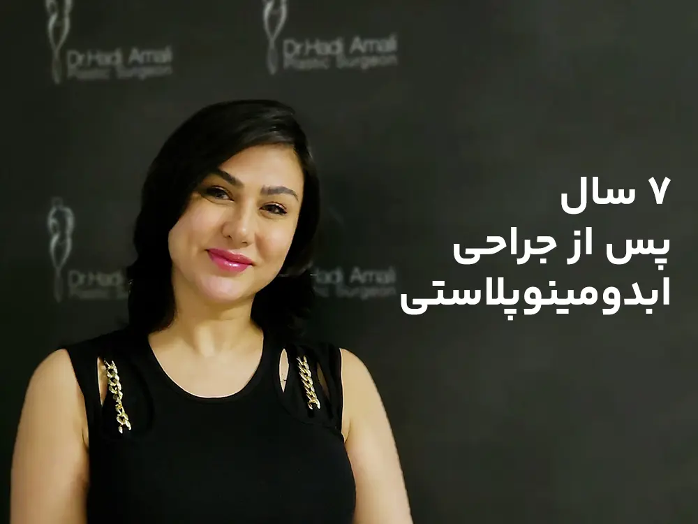 زیباجوی عزیز
