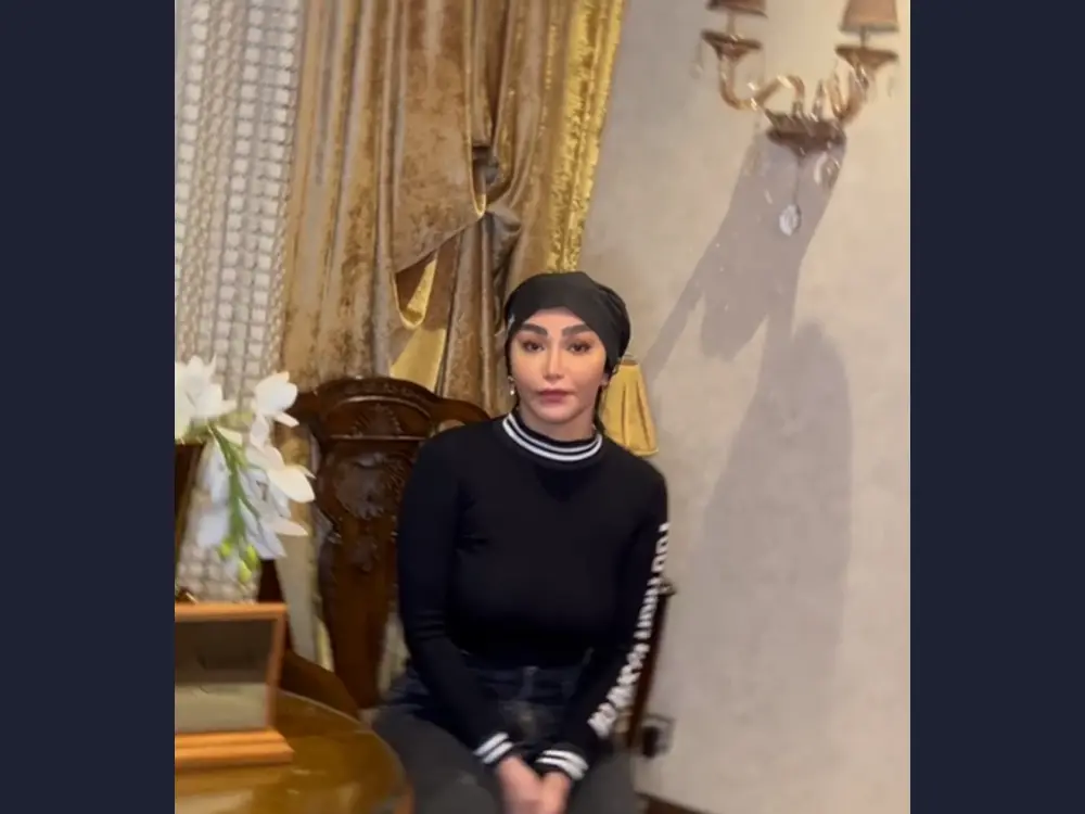 زیباجوی عزیز